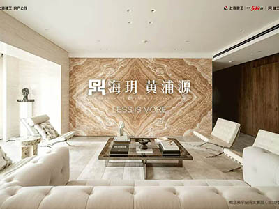 海玥黄浦源
