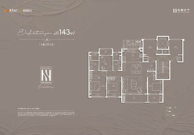 招商·和樾长宁