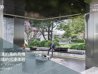 国贸虹桥璟上楼盘相册欣赏