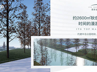 国贸虹桥璟上楼盘相册欣赏