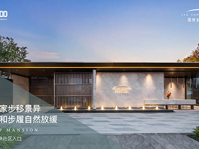 国贸虹桥璟上楼盘相册欣赏