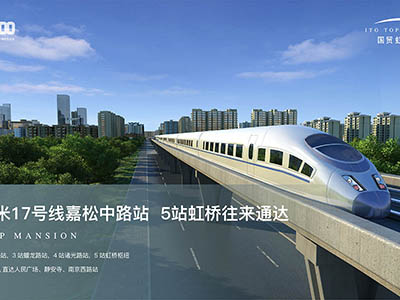 国贸虹桥璟上楼盘相册欣赏