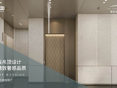 国贸虹桥璟上楼盘相册欣赏