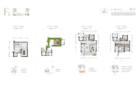 明信·天府壹号