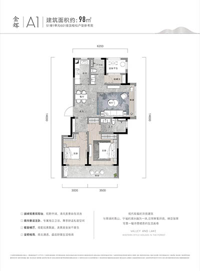 如沐清晖城