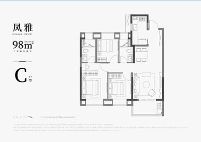 中交·凤启虹桥