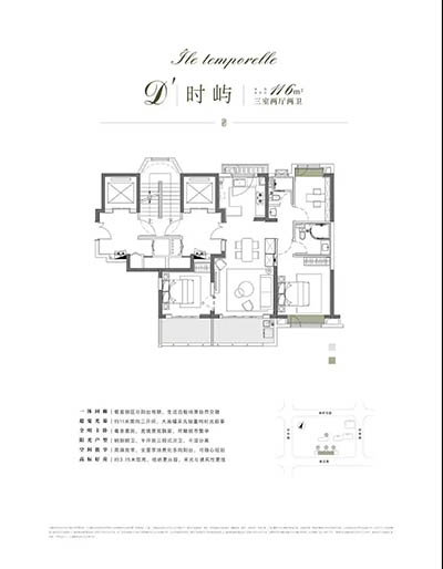 虹桥·灿耀星城